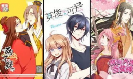 被轮漫画,揭秘校园生活的另类视角