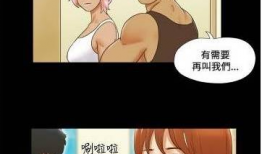 污污漫画在线看,揭秘网络暗流涌动的趣味世界