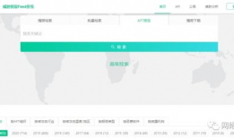 91aptcn 直播,揭秘科技前沿，畅谈创新未来